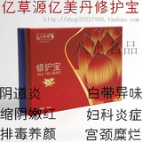 <em>女性</em>产后恢复阴道松弛 韩国rofo白金妇科缩阴 