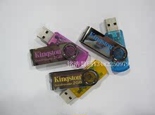 特价包邮 金士顿 U盘 2g DT101 2G 优盘 投标专用u盘 可定做logo