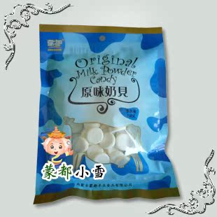  内蒙古特产/乳制品/奶食品/牛肉干/奶酪/蒙都/原味奶贝-150g