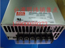 三钻信誉 台湾明纬SE-600-5 600W 5V100A 2年质保