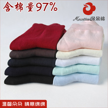 10双包邮 含棉97% 纯棉女袜子 女式全棉袜 女士纯棉袜 夏季薄短袜