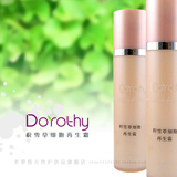 多萝皙!积雪草细胞再生霜~去痘印平痘坑痘疤.7天内不满意退款