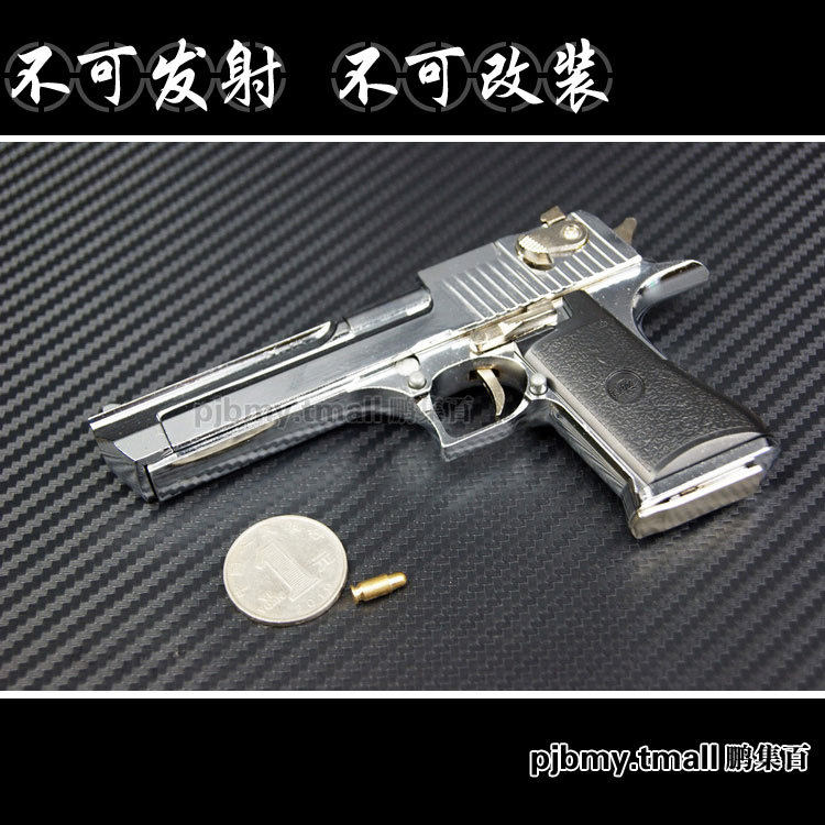 新年送礼CF沙漠之鹰 1：2.5合金模型模型枪 穿越火线拆装13.5厘米