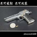 新年送礼CF沙漠之鹰 1：2.5合金模型模型枪 穿越火线拆装13.5厘米