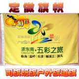 taobao english 14428911288