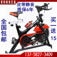 爱玛包邮家用健身器材皮带静音动感单车室内健身车脚踏运动自行车