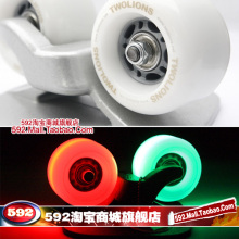 正品五代大板大轮漂移板分体滑板双狮漂移板闪光飘移板高弹闪光轮