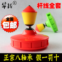 ��0205�����ʣ������� 13CM 8��е�ͷ����(���̿���ת �͸�����)