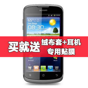 【送耳机+套+贴膜】Huawei/华为 U8818/G300手机 安卓智能 未开封