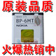 诺基亚BP-6MT电池 诺基亚N81电池 诺基亚N82电池 诺基亚E51电池