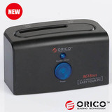 全国包邮 orico 8618sus 2TB串口移动硬盘座/硬盘盒 usb2.0/esata