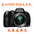 数码相机正品特价 富士HS20(HS22EXR) 1600万像素长焦广角小单反