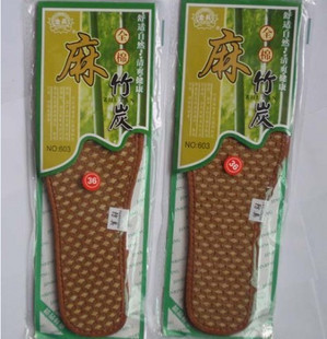 夏季 竹炭 仿臭 鞋墊 亞麻除臭鞋墊 竹炭鞋墊 防汗鞋墊在類目 服飾配件/皮帶/帽子/圍巾, 鞋包/皮帶配件, 鞋子配件, 鞋墊中 - 來自Buy2taobao.com提供專業的淘寶代購服務