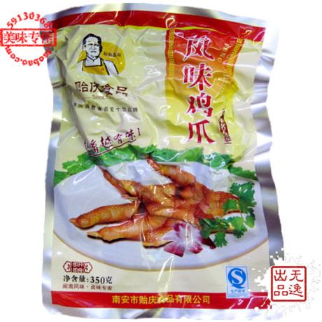 正宗洪濑鸡爪