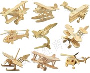 飞机拼装模型木质仿真3d立体拼图儿童益智智力玩具木制拼板