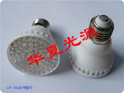 畅销12v LED节能灯泡 太阳能电池球灯泡 电瓶应急灯（A型）
