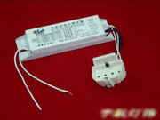 H管高效电子镇流器荧光灯管吸顶灯配件24W36W40W55W通用型长15CM