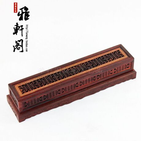 红酸枝香盒