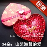 34朵爱心手工折纸川崎玫瑰纸花成品，材料包礼盒(包礼盒)情人节春节礼物
