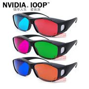 nvidia暴风影音左右红蓝眼镜，3d眼镜3d立体眼镜电脑专用电视3d眼睛