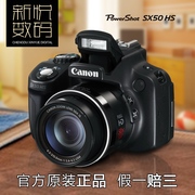 canon佳能powershotsx50hs广角，数码相机50倍变焦高感光(高感光)