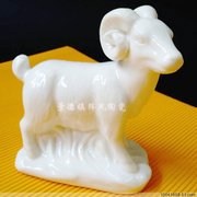 景德镇陶瓷羊雕塑瓷，工艺品小摆件动物，纯白十二生肖瓷器羊风水