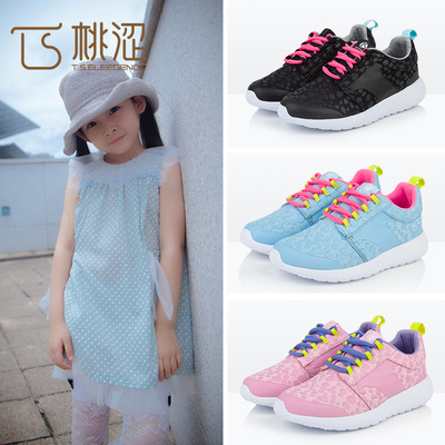 桃涩童鞋 2017春季新款女童运动鞋防滑运动休闲鞋跑步鞋学生鞋