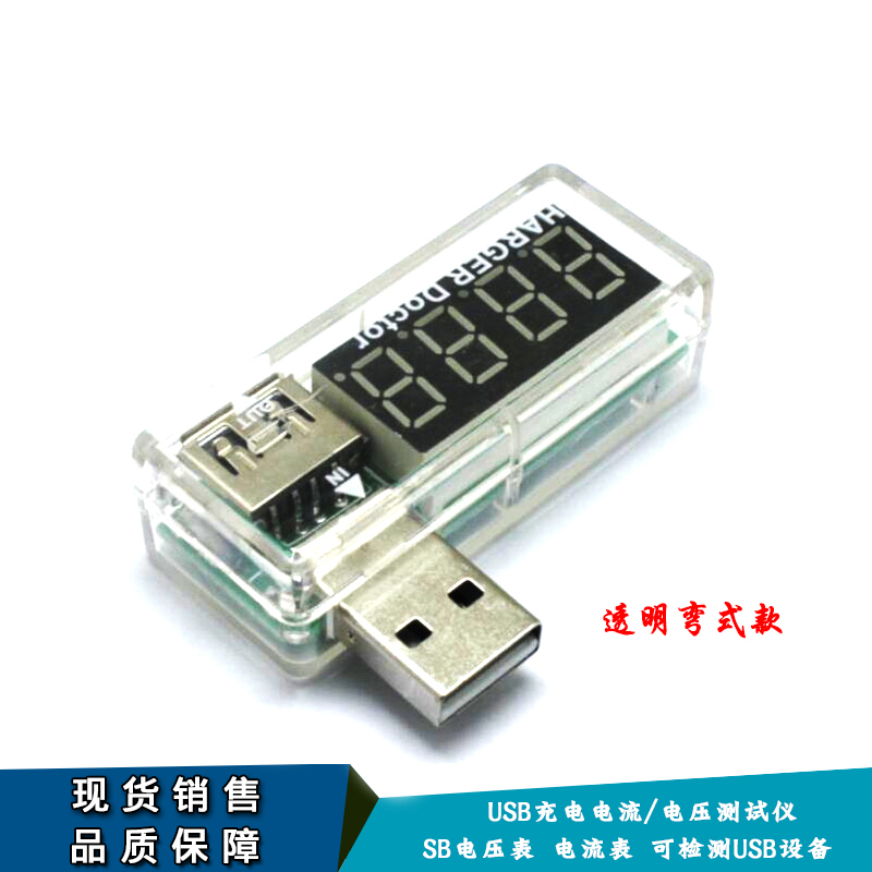 USB detector Voltmeter/ammeter USB Charging current/Voltage tester Can be detected USB equipmentin the 3C Digital Accessories, Electronic components market , Electronic component , Other components category - from Buy2taobao.com to provide professional Taobao agent buy service