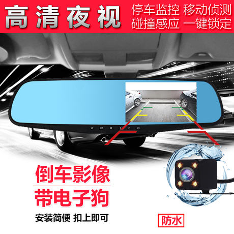 x车记录仪高清广角