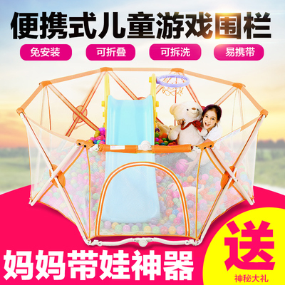 儿童游戏围栏 爬行垫学步室内家用安全防护栏宝宝栅栏 婴儿玩具