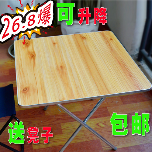 折疊桌便攜式可折疊擺攤桌子正方形餐桌電腦桌學習桌小吃燒烤桌子在類目 住宅傢俱, 桌類, 餐桌中 - 來自Buy2taobao.com提供專業的淘寶代購服務