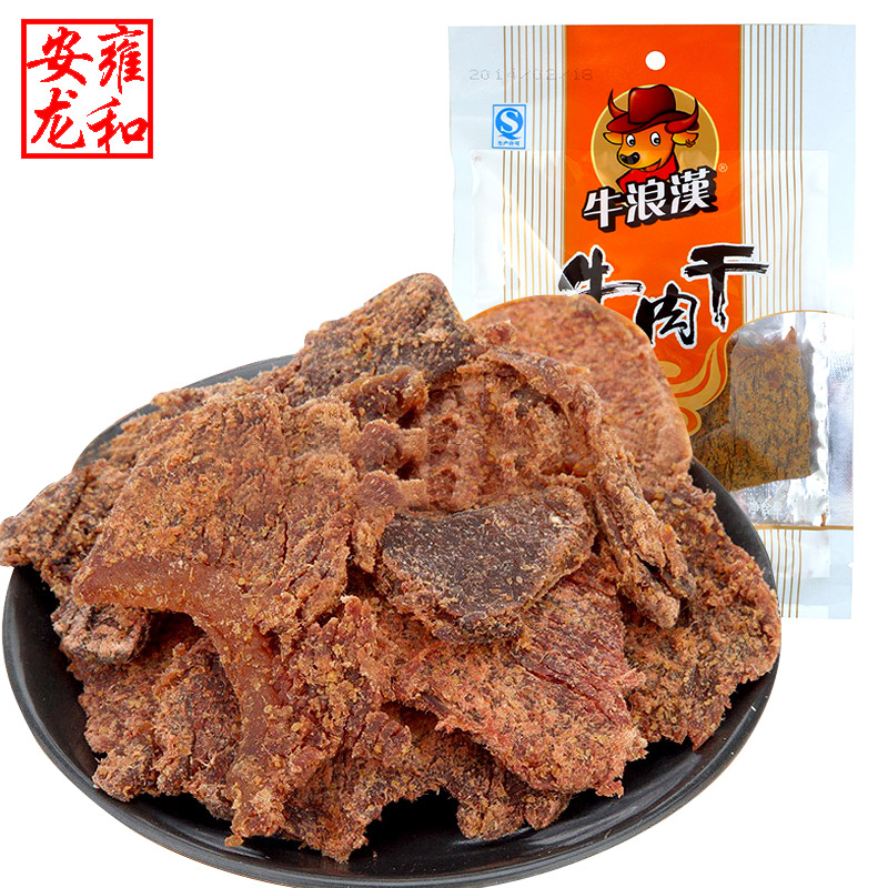 牛浪汉香辣牛肉干70g 老四川重 私房香辣手撕零食满45包邮|msdalam kategori makanan ringan/Nuts/Specialty, daging lembu tersentak-sentak/daging babi dipelihara/Lo Snek, daging lembu - dari Buy2taobao.com untuk memberikan perkhidmatan ejen Taobao profesional membeli