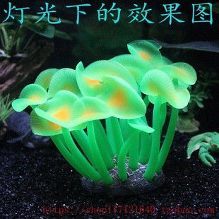 仿真珊瑚鱼缸水族箱造景装饰软体水母荷叶海胆硅胶海底饰