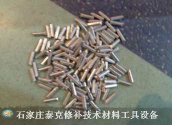 钢丝接头 货车轮胎修补专用 修胎工具在类目 五金/工具, 手动工具, 套筒及配件, 接头中 - 来自Buy2taobao.com提供专业的淘宝代购服务