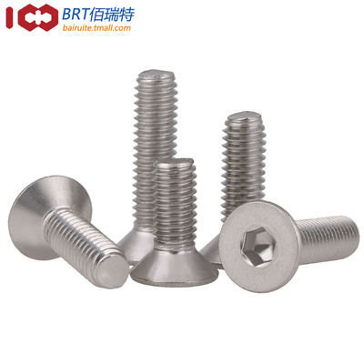 〖M6*8-100〗304不锈钢平头螺丝沉头内六角螺丝钉DIN7991平杯螺丝