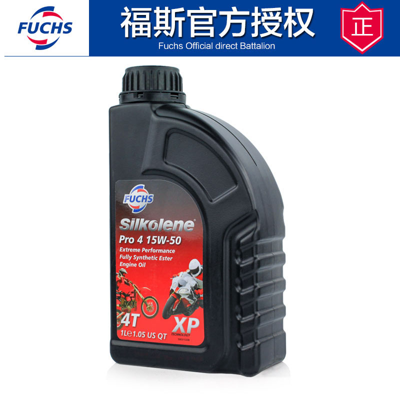 福斯fuchs全合成酯类摩托车赛车机油润滑油15w-50 1L 4T四冲程|ruв категории мотоцикл/оборудование/аксессуары, декоративный РЕМОНТ МОТОЦИКЛОВ, мотоцикл нефти - от Buy2taobao.com для оказания профессиональной услуги покупки агента Taobao