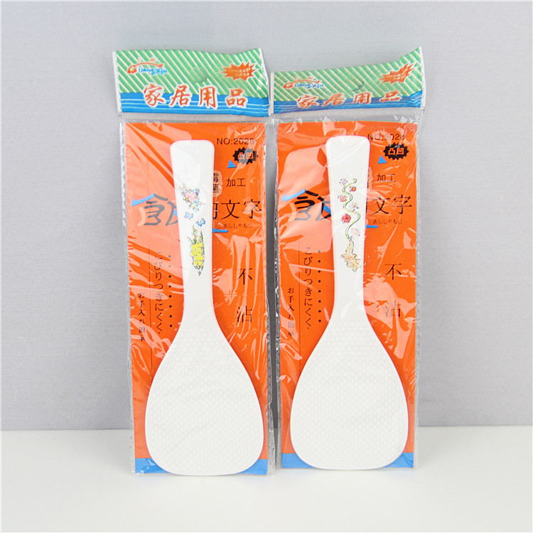 电饭煲专用不沾饭勺 饭瓢|msdalam kategori dapur/memasak Appliances, memasak Appliances, Memasak sudu spade, Spoon - dari Buy2taobao.com untuk memberikan perkhidmatan ejen Taobao profesional membeli