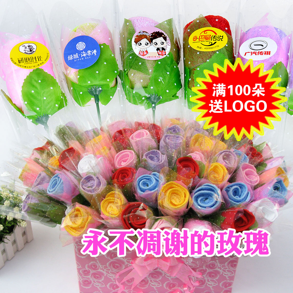 Rose Cake Towel Wedding wedding Return ceremony Valentine's Day Thirty-eight Creative activities Small gifts giftin the Home Daily , Gift ideas , Fabric Cake/Cake towel category - from Buy2taobao.com to provide professional Taobao agent buy service