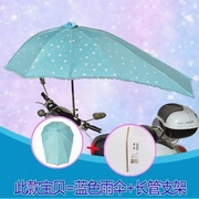 高档小型自行车太阳伞黑胶v遮阳通用晴雨伞雨棚挡风电动车防晒奢