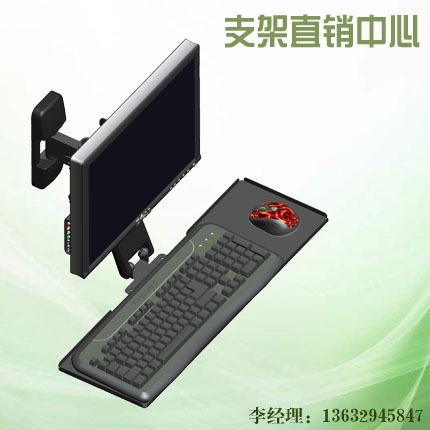 SY-83微型顯示器小顯示器鍵盤鼠標壁挂旋轉伸縮支架挂架在類目 大家電, 大家電配件, 電視機配件, 電視機架中 - 來自Buy2taobao.com提供專業的淘寶代購服務
