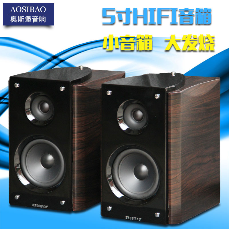 英国正品 5寸发烧 hifi音箱无源书架音箱 音响 监听胆机适配在类目 影音电器, Hifi音箱/功放/器材, Hifi音箱中 - 来自Buy2taobao.com提供专业的淘宝代购服务