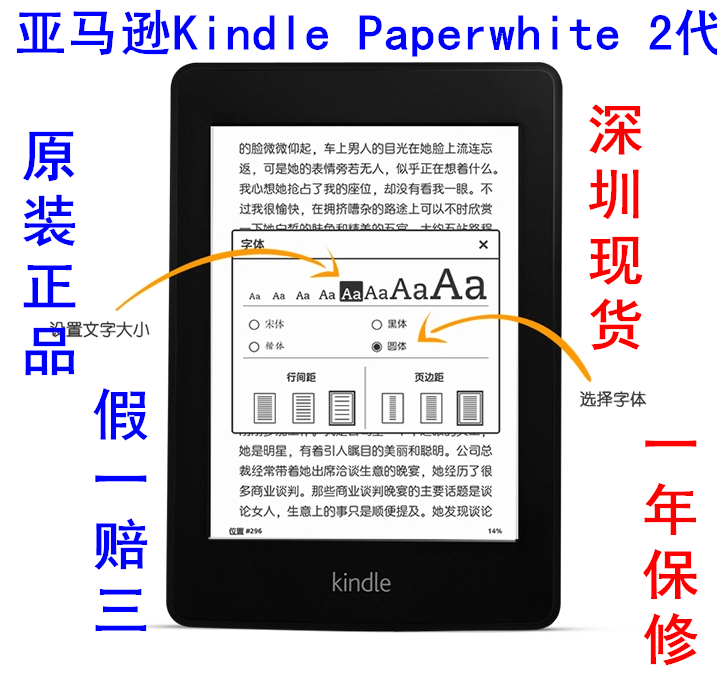 Электронные книги Amazon kindle 4 K4 K5 zcphome 39325332396 - купить по выг Электронные книги Amazon kindle 4 K4 K5 zcphome 39325332396 - купить по выг