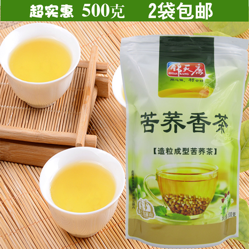 2 bags Buckwheat tea Jin Kang days Buckwheat tea Xichang, Liangshan Buckwheat Buckwheat tea 500gin the Tea , Replacement/Flowers/Fruit/Tea reprocessing , Replacement/Herbal Tea category - from Buy2taobao.com to provide professional Taobao agent buy service