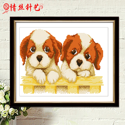 两只小狗可爱简单十字绣印花栏杆狗卡通卧室系