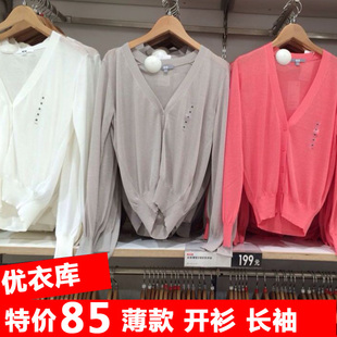 <em>优衣库女装开衫</em> - 购物 女装网