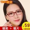近视眼镜架女款超轻TR90全框眼镜架眼镜框配成品近视眼镜酒红