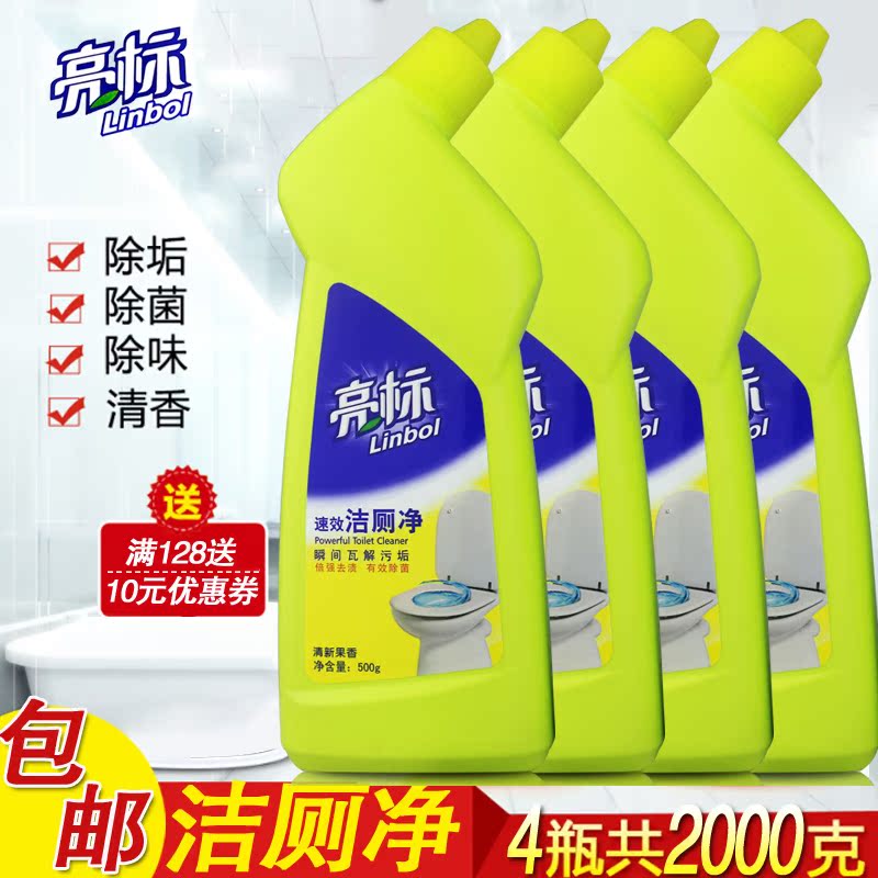 亮标速效洁厕净500g*4马桶洁厕宝洁厕灵洁厕液剂强除菌正品包邮在类目 洗护清洁剂/卫生巾/纸/香薰, 家庭环境清洁剂, 马桶清洁剂/洁厕剂中 - 来自Buy2taobao.com提供专业的淘宝代购服务