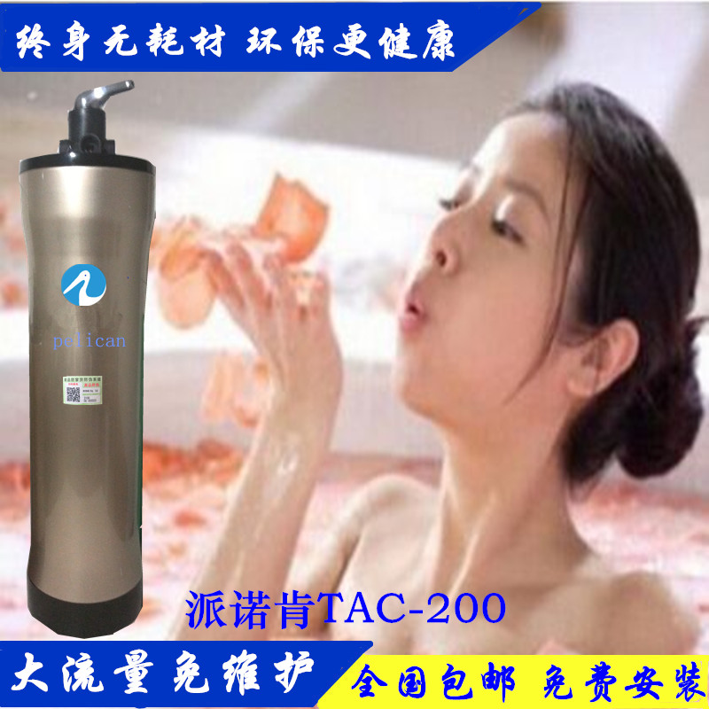 美國派諾肯納米晶中央軟水機TAC200 全屋無鹽軟水機 地暖軟化過濾在類目 廚房電器, 淨水器中 - 來自Buy2taobao.com提供專業的淘寶代購服務
