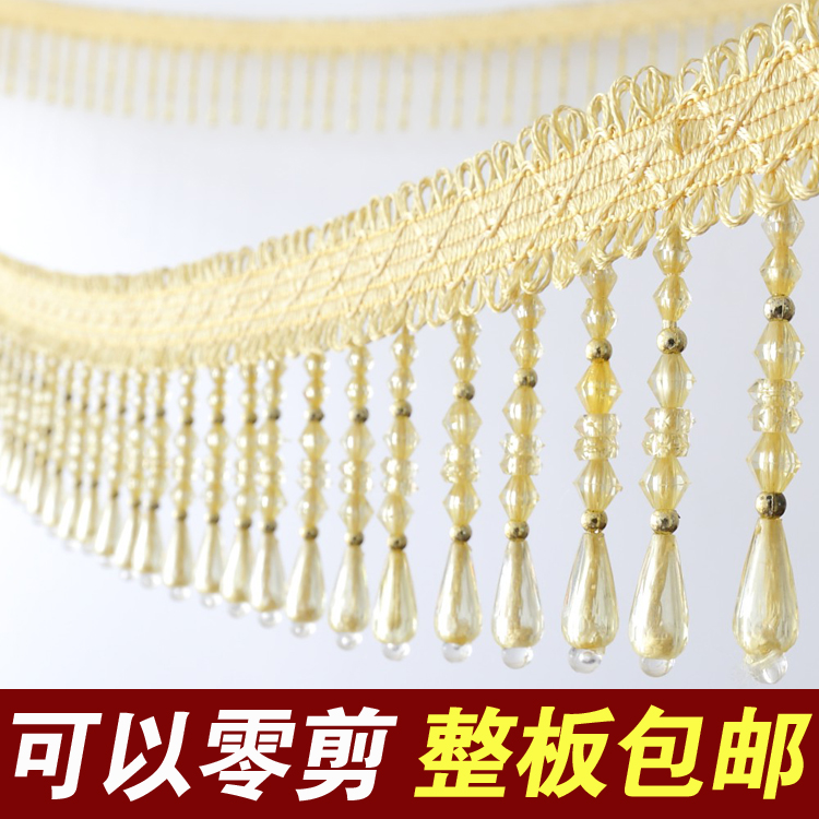 超值热销窗帘花边超密水晶花边吊珠辅料装饰吊坠流苏窗幔装饰布艺|ruв категории домашний ткань, занавес, занавес и аксессуары, аксессуары, кружева/кружева - от Buy2taobao.com для оказания профессиональной услуги покупки агента Taobao