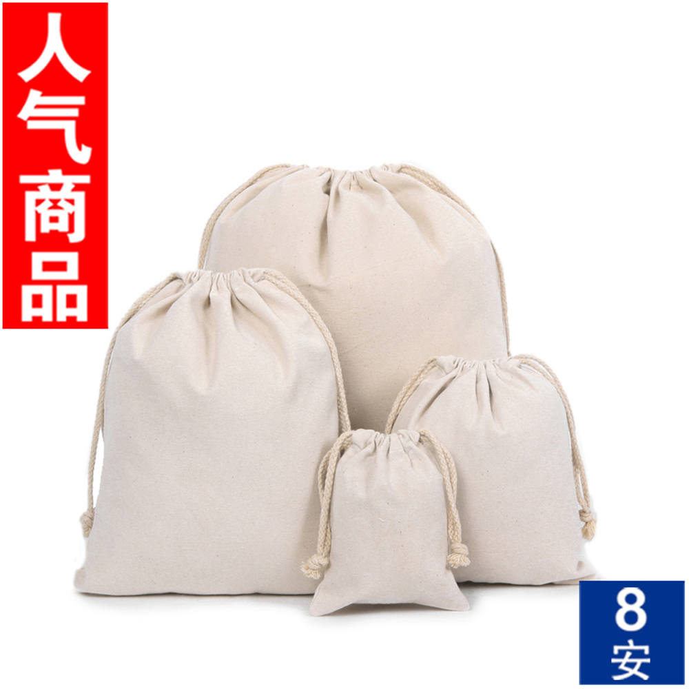 加厚 帆布束口袋抽绳袋棉麻布袋子收纳环保杂物袋大小定做现货VWVin the 收纳整理, 家庭收纳用具, 收纳袋, 其他收纳袋 category - from Buy2taobao.com to provide professional Taobao agent buy service